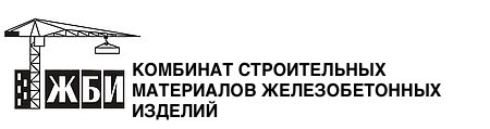 КСМ "ЖБИ" в Ставрополе. Плиты перекрытия, ЖБИ плиты - Недорого