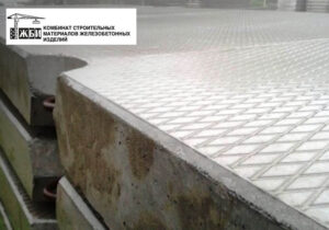 pliti pdn stavropol 10