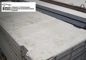pliti pdn stavropol 2