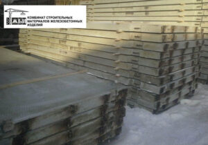 pliti pdn stavropol 4