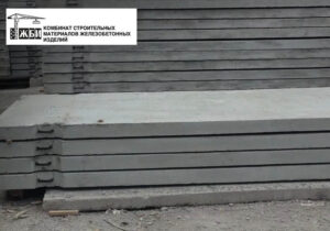 pliti pdn stavropol 5
