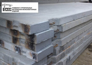 pliti pdn stavropol 6