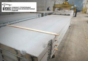 pliti pdn stavropol 7